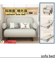 梳化床 🔥 Sofa Bed 沙發床 梳化床 科技皮梳化 科技皮沙發 三人梳化 二人梳化 小梳化 三人沙發 二人沙發 sofa bed cheap sofa