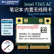 gxlinksta Intel 8265AC 7265HMW MINIPCIE 5G雙頻AC內置無線網卡 4【可開發票】