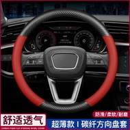 Suitable for Biadi Steering Wheel Cover s6 Song pro e2 Song pluss7 Yuan f3 Song max Dolphin Leather 