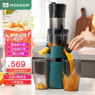 ST/🥦Moke mokkomJuicer Juicer Household Blender Slag Juice Separation Large Diameter Commercial Multi-Functional Fresh Fr