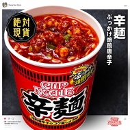 NISSIN Shin Noodles/NISSIN cup Instant Noodles/Japanese Noodles/Shin Noodles/Roasted Tang Xinzi/cup 