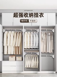 全新未用伸縮晾衣架
