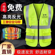 Reflective Vest Safety Vest Customizable Reflective Vest Breathable Construction Site Fluorescent Re