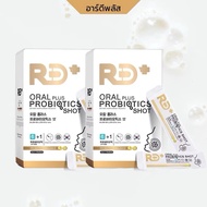 RD+ อาร์ดีพลัส โพรไบโอติกส์ ผสมพรีไบโอติก Oral Plus Probiotics Shot สายพันธุ์ที่ช่วยลดกลิ่นปาก เสริม