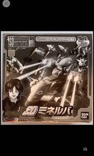 Sd gundam seed destiny 戰艦 智慧女神 玩具反斗城 限定版