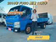 2014年 FUSO 5期 canter 堅達 11呎半 3呎半雙芯尾門