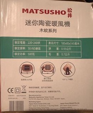 迷你陶瓷暖風機