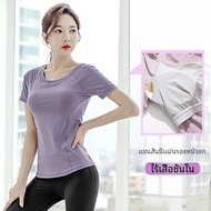 ชุดโยคะแขนสั้นระดับไฮเอนด์สำหรับผู้หญิง ชุดออกกำลังกาย Pilates แห้งเร็ว ชุดวิ่งใหม่ ชุดฟิตเนส ชุดโยค