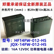 100%NewOriginal JQX-14FW HF14FW 005-HS 012-HS 024-HS HF14FW-005-HS HF14FW-012-HS HF14FW-024-HS 16A 5