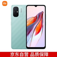 Redmi 12C Helio G85 性能芯 5000万高清双摄 5000mAh长续航 4GB+64GB 薄荷绿 智能手机 小米红米