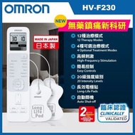 歐姆龍 低週波鎮痛按摩器 HV-F230
