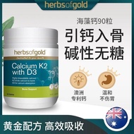 Australia herbs of Gold Herbs of Gold Herbs of Gold Seaweed Calcium Tablets Middle-aged Elderly Preg