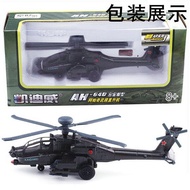 Alloy Apache Armed Helicopter Model Simulated Display AH-64D