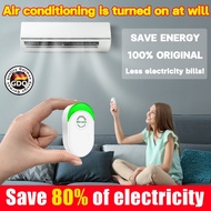 【24 hour delivery】smart electricity saving device household electricity saving box energy saving dev