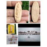 2500 大法会粉质 行走佛(品相漂亮)
Phra Leela Yi Sip Ha Puttha Satthawat Nur Phong