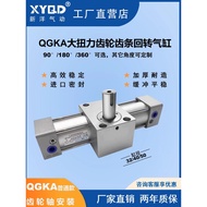 Xinyang Pneumatic QGK High Torque Swing 90 Degree Rotating Cylinder 180 Degree 360 Degree Adjustable