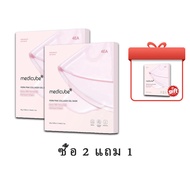 [ต้นฉบับ 100%] Medicube PDRN Pink Collagen Gel Mask Bundle(4ea/8ea) Pengecilan Pori