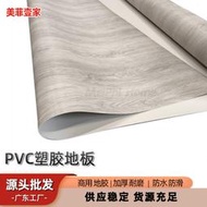 定制PVC地膠卷材室內防火防水防滑加厚環保商用工程家裝地板革