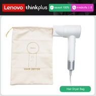Lenovo Thinkplus Hair Dryer Bag Portable Carry Bag Hair Dryer Storage Bag for HB100