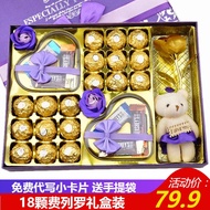 Ferrero Chocolate Gift Box 18 Tablets Ferrero Birthday Ideas Romantic Gift for Girlfriend Teacher's Day Gift