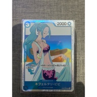 EB02 - One piece card - EB02-026 vivi