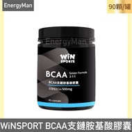 < Improve Sports Performance} WiN Branch Chain Amino Acid Capsules (BCAA) 60 Capsules/Can BCAA Runni