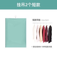 太力吊掛式真空壓縮袋 抽氣防塵罩懸掛大衣羽絨服收納袋 壓縮袋