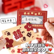 喜字刮刮卡膜接亲游戏刮刮乐创意结婚游戏道具DIY堵门恶搞伴郎kanqinwo1.my2026.5.27"Happy" Word Scratch Card Film, Wedding Game, Scr