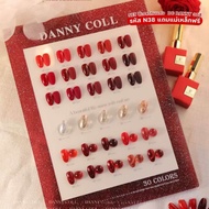 Set สีเจล โทนแดง  DC DANNY 30สี (รหัส N37 N38) แถมแม่เหล็กฟรี