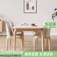 Dining table 岩板飯枱 餐枱【包送貨 Free Delivery】 方形枱 dining chair 餐椅 餐桌 餐枱餐椅組合 Dining table with chairs 枱 桌 檯