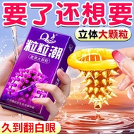 condom for men kondom berduri tebal condom duri tahan lama tambah panjang condoms 12pcs/36pcs 安全套 狼牙