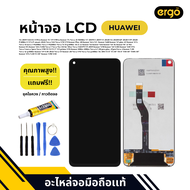 จอ LCD Huawei Y9-2019honor X7Bhonor X8/X301honor X10/Y9ANova 5/nova 5proNova Y90T1/T2T3 7Y9 prime/Y9