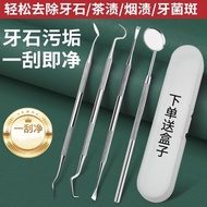 Dental Calculus Removal Tool Dental Dentist Tool Dental Cleaning Dental Calculus Removal Dental Calc
