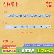 Suitable for TCL Refrigerator Refrigerator Freezer Lighting LED Light Bar Blue Light White Light