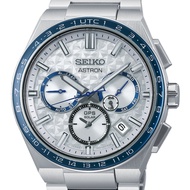 100% Authentic Seiko JDM Astron Nexter GPS SBXC135 Limited Edition 2023 Solar Gents Watch