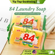 84 Laundry Soap Plant Scent Laundry Detergent Soap Strong Stain Removal Sabun Baju