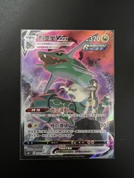 PTCG 烈空坐 Vmax 繁中 S8b 252/184