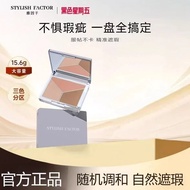 [502 People Collection] Yayinzi Tricolor Mousse Concealer Facial Concealer Palette Conceal Spots Con
