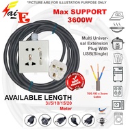 READY STOCK!!! 13A MULTI UNIVERSAL PLUG EXTENSION  WITH USB
