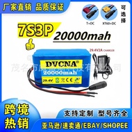 🔥7S3P 29.4V 20Ah 18650Lithium battery pack Wireless equipment digital monitoring energy storage emer