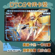 好物推薦～免運～數碼寶貝卡墊卡牌遊戲DTCG遊戲墊戰鬥暴龍獸黑戰鬥暴龍閃光暴龍獸