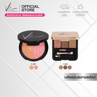 (ส่งฟรี) Vie Cosmetics Duo Blush Fusion 5.5 g. & Brow & Beam Duo Palette 2.7 g. แอมพูล และอายแชโดว์พ