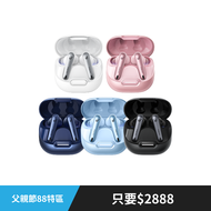 soundcore Liberty 4 NC 降噪真無線藍牙耳機｜頂級降噪 至臻完美