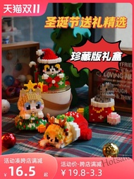 【hot sale】●☈ D25 Christmas gifts small building blocks micro-assembled educational puzzles for boys and girls toys birthday children's ornaments