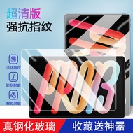 Key Applicable to Lenovo Ai Tablet Shin-Chan Pro13 Tempered Film New Style 43cm Ultra-Clear Full-Scr