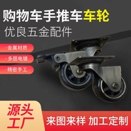 Luggage Furniture Universal Caster Furniture Light Micro-Tone Caster Office Equipment Industrial Exh