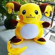 Gấu bông pikachu raichu (25cm)