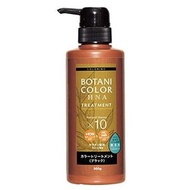 COGIT Motto植物染髮護理素（含指甲花）黑色 按壓式 300g