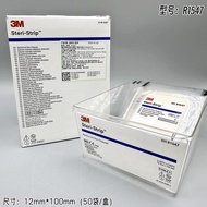 3M Seam-Free Tape steri-strip Beauty Beautifying Anti-Pull Sticker Wide Tape 1541/1542/1547/15461010