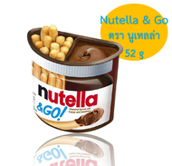 ขนม Nutella &amp; Go นูเทลล่า โกล์ ขนมปังแท่งจุ่มช๊อกโกแลต ขนาด 52 กรัม